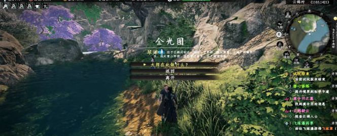 《下一站江湖2》和尚身份解锁方法