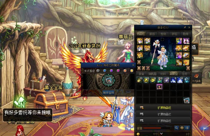 《地下城与勇士:起源》卡片变成宝珠攻略