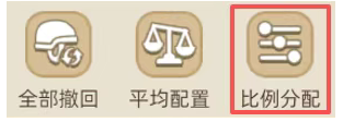 奔奔王国兵种克制及兵种配比攻略