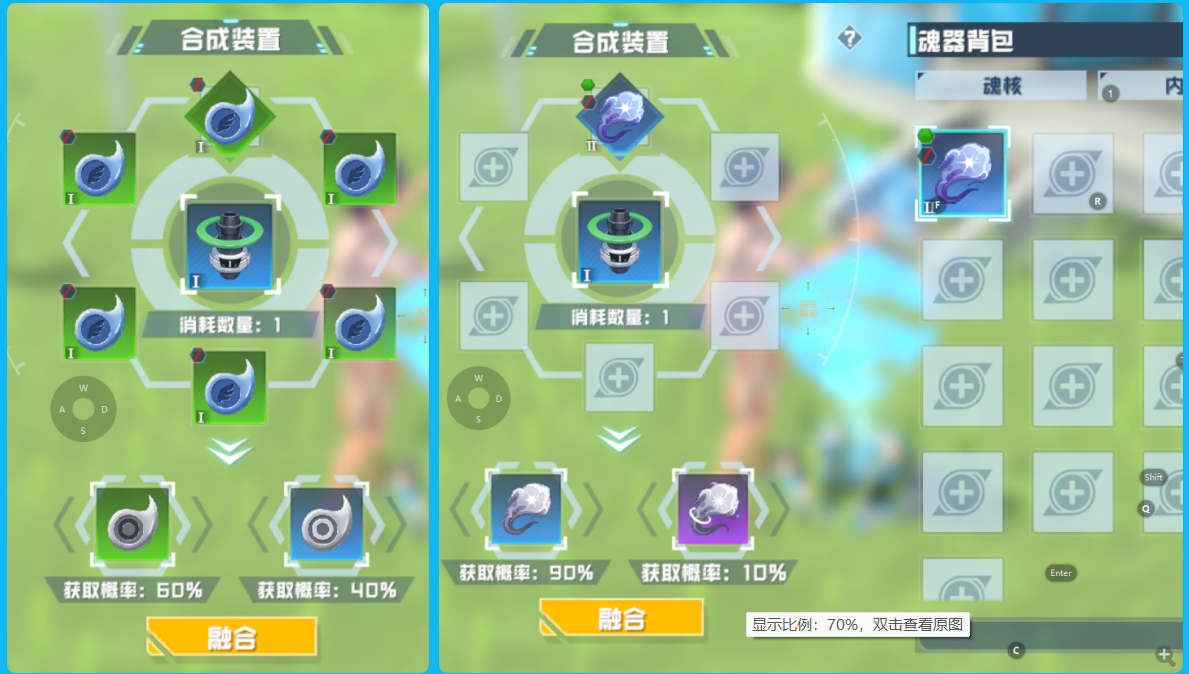 《口袋新旅途》宠物A,S,和SS神兽的区别和养成建议