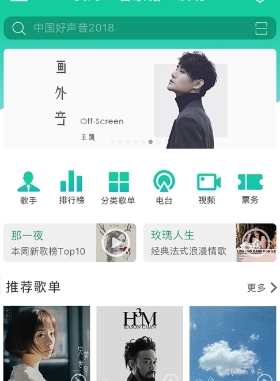 《王者荣耀》时代少年团周年庆语音包获取方法-七七游报