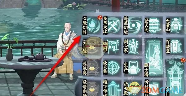《少年歌行风花雪月》心魔幻阵副本玩法介绍-七七游报