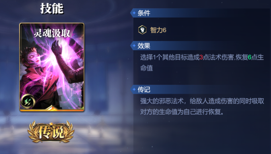 《诸神竞技场》雅典娜技能构筑卡组推荐
