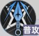 《龙族:卡塞尔之门》矢吹樱技能介绍