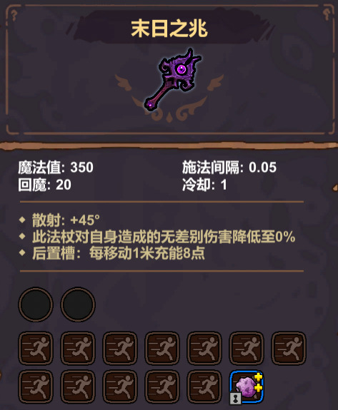 《魔法工艺》安全自伤流玩法攻略-七七游报