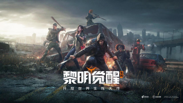 《黎明觉醒:生机》搬砖方法