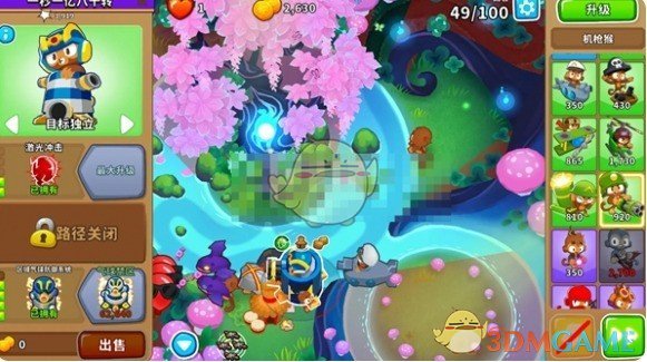 《气球塔防6手游》魔法林地超猩猩通关技巧