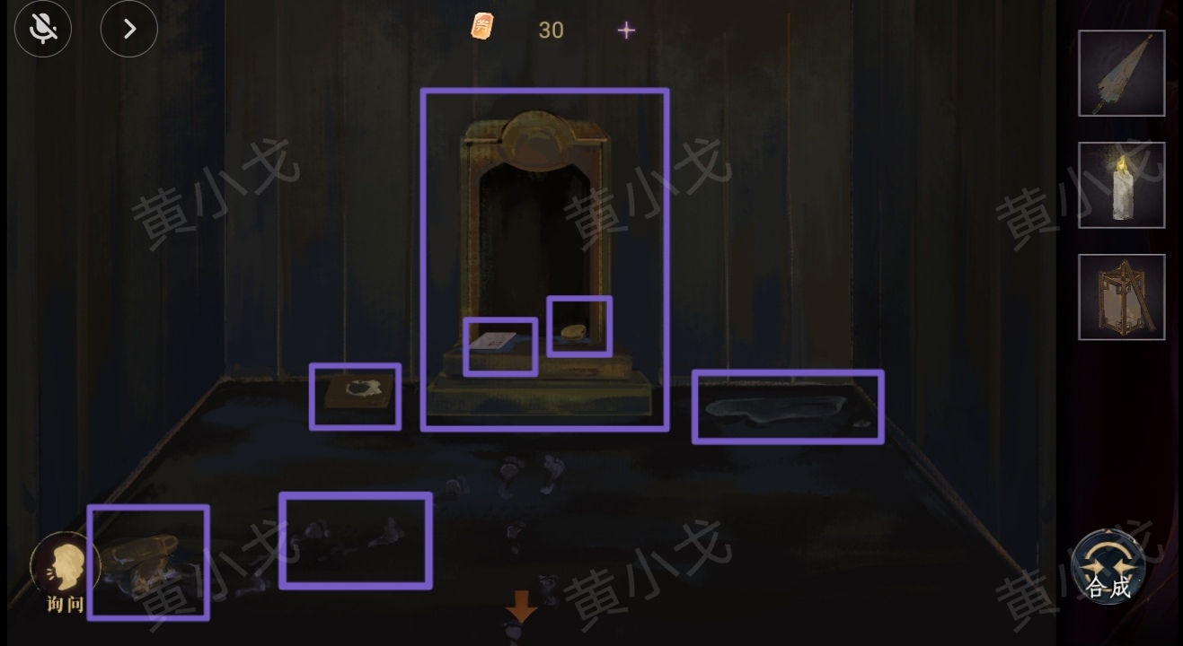 《瞳声:水月镜花》秦绮梦视角攻略
