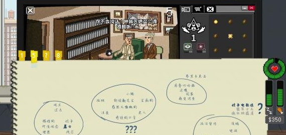 《别喂猴子》场景触发方法介绍-七七游报