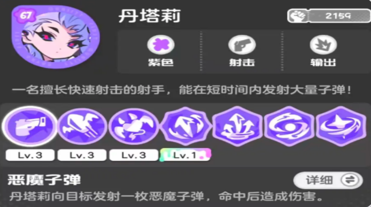 《乱涂彩世界》阵容介绍