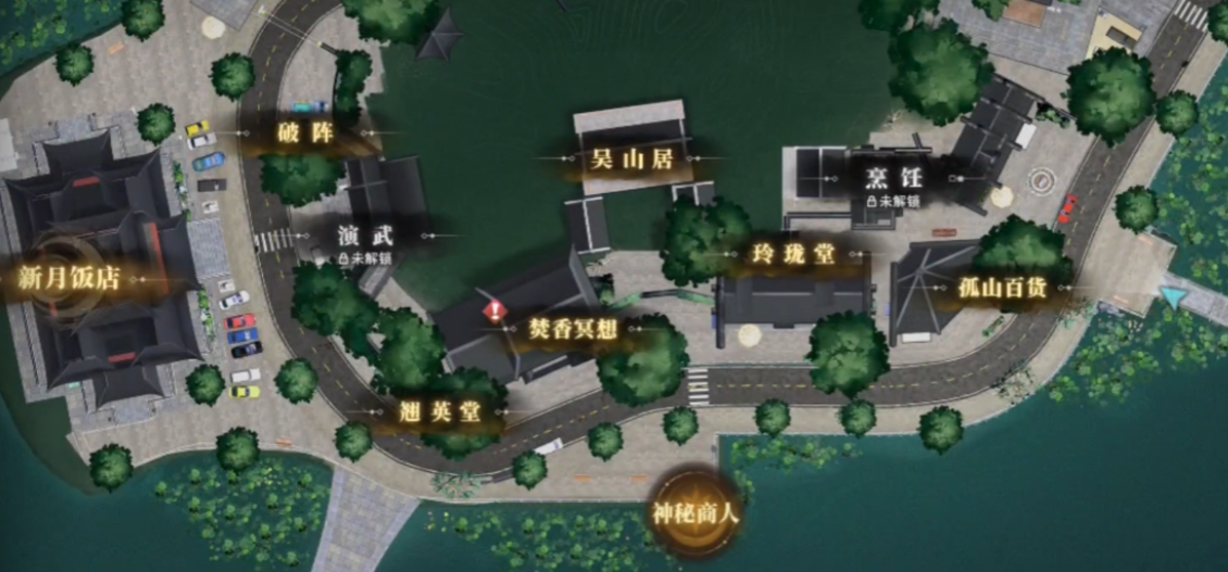 《盗墓笔记:启程》商店位置一览