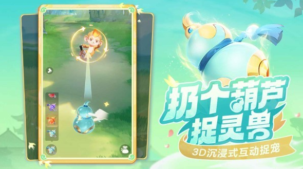 《灵兽大冒险》初始灵兽选择攻略-七七游报