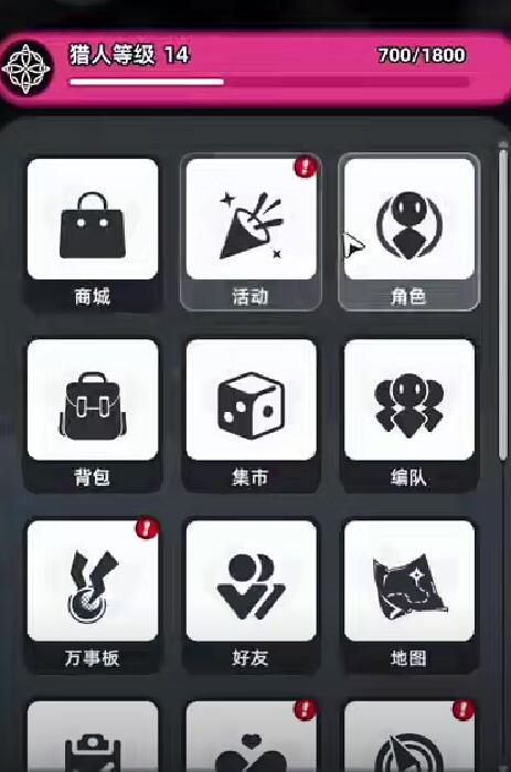 《异环》成就获取攻略