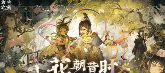 《物华弥新》角色专武搭配方案-七七游报