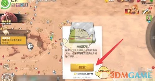 《万龙觉醒》未知区域探索方法