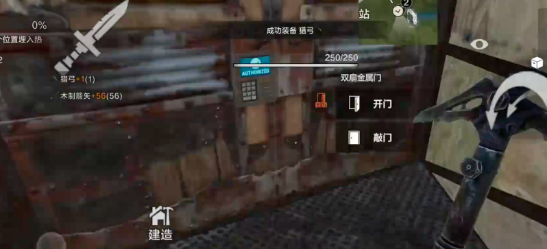 《失控进化》单人模式玩法介绍
