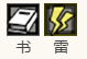 《歧路旅人:大陆的霸者》泰蕾兹技能介绍