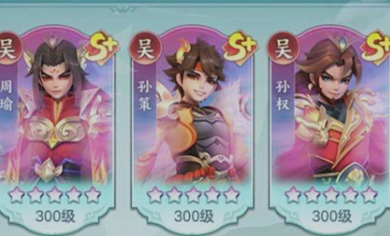 《三国大冒险》官学任命玩法介绍