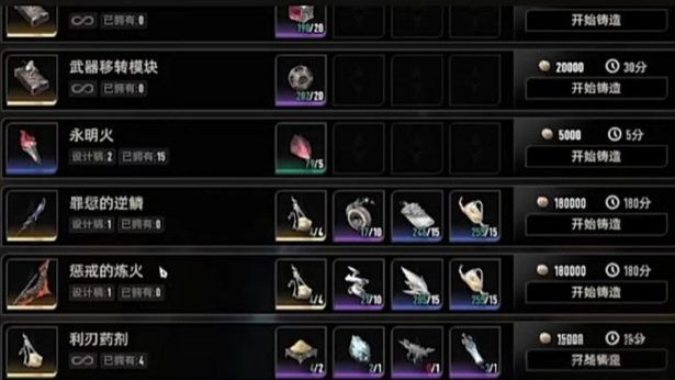 《二重螺旋》图纸获取方法