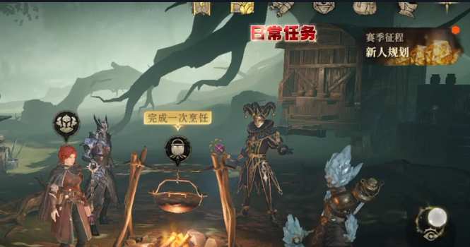 《龙息神寂》每日任务刷新时间一览