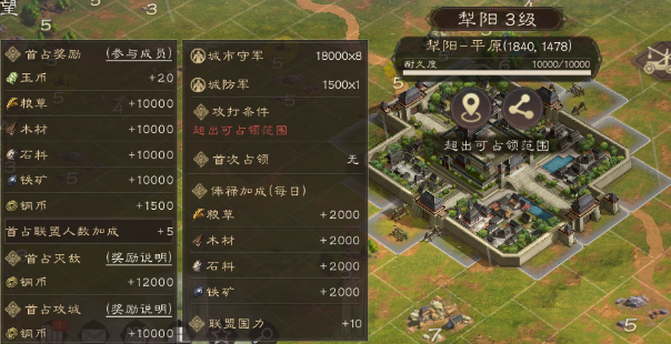 《三国群英传:鸿鹄霸业》游戏资源获取攻略