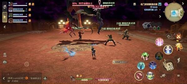 《最终幻想14:水晶世界》阿芒迪娜女士打法攻略