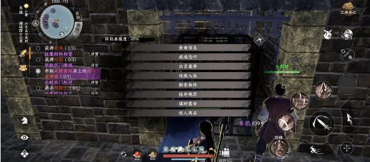 《下一站江湖2》金色护体绝技获得方法