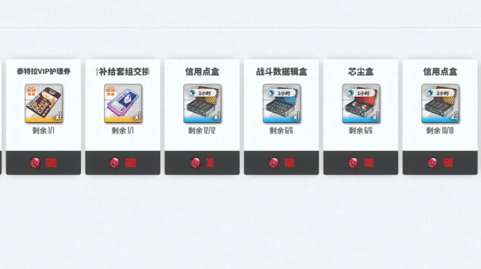 《胜利女神：新的希望》废铁商店玩法介绍