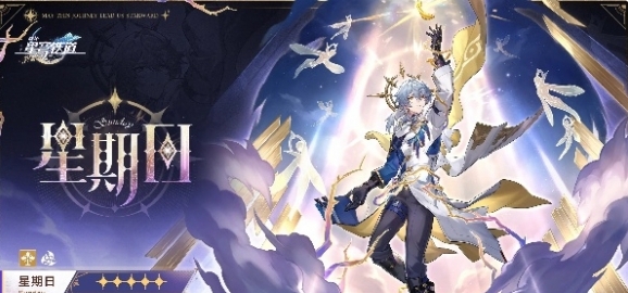 《崩坏:星穹铁道》2.7新角色介绍
