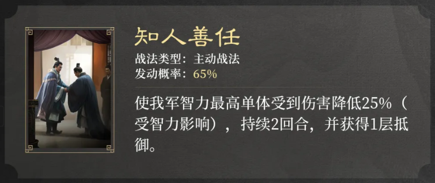 《三国：谋定天下》S2赛季霸业卡包介绍