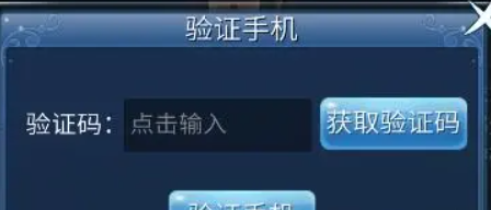 《倩女幽魂手游》二级密码锁设置教程-七七游报