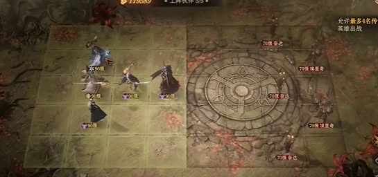 《龙息神寂》时空涡流副本打法攻略