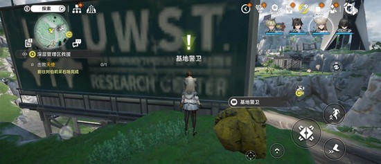 《明日方舟:终末地》无色印记任务攻略