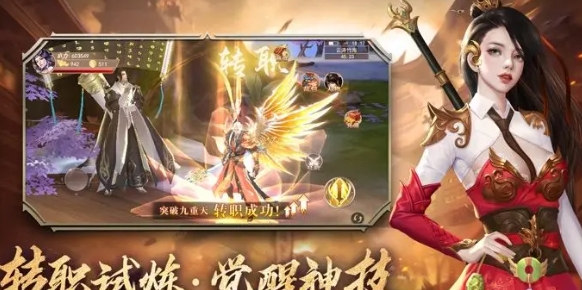 《青云诀之伏魔》元宝刷取攻略-七七游报