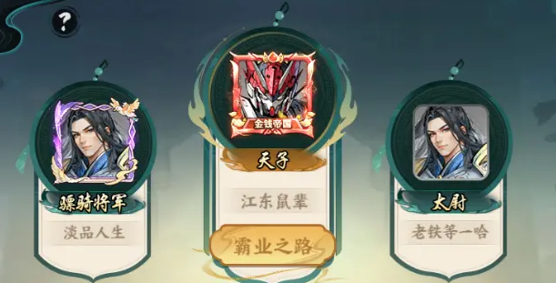 《百战群英》官渡之战玩法介绍