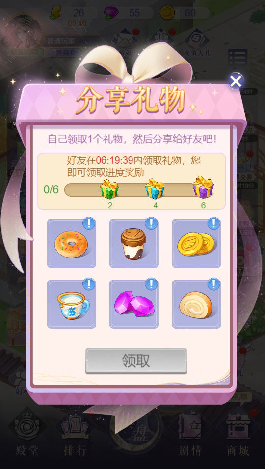 《云梦华裳》公测福利汇总