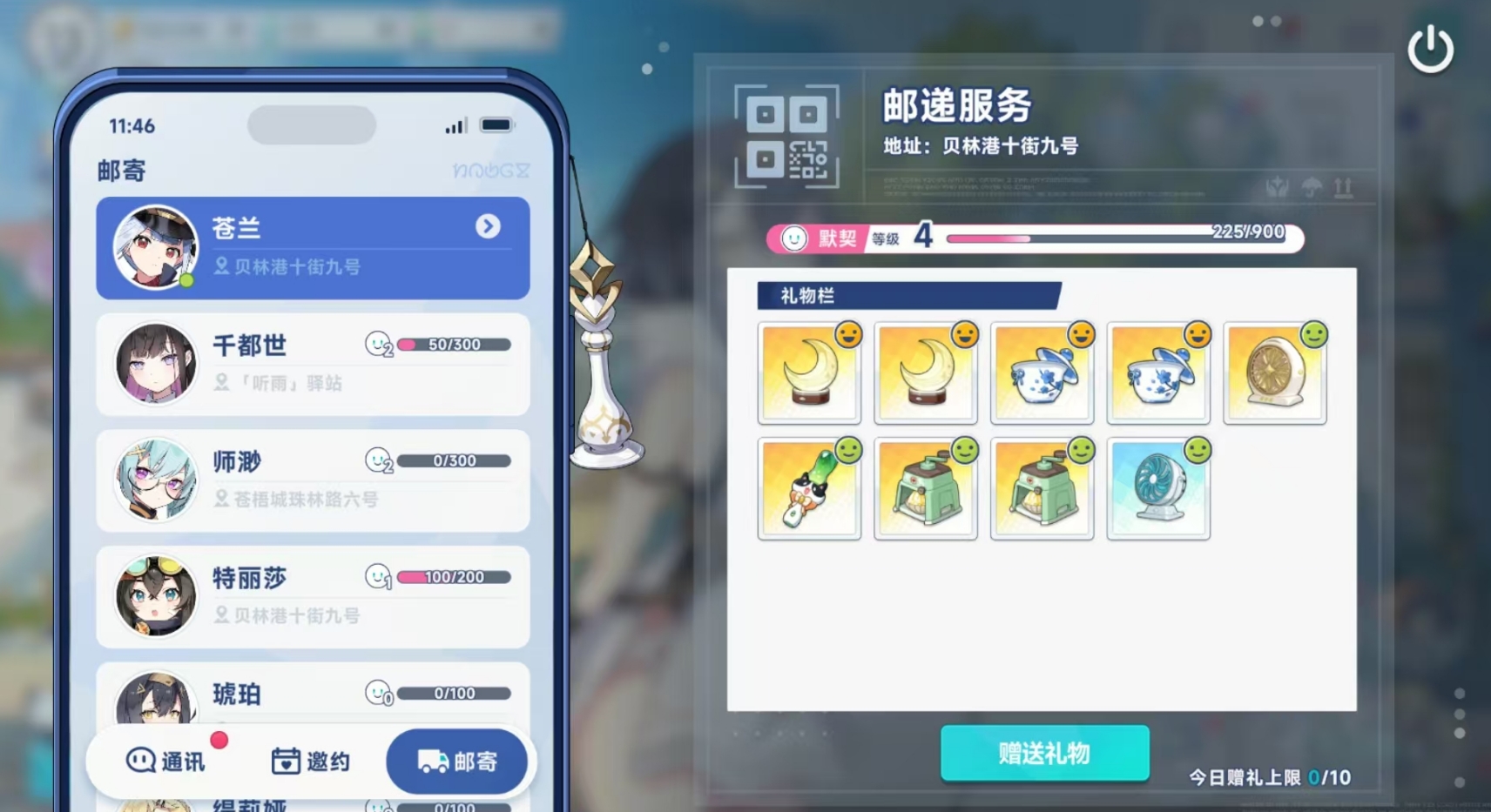 《星塔旅人》心链系统玩法介绍
