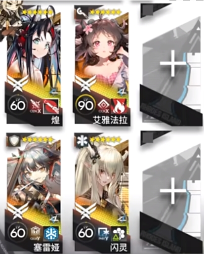 《明日方舟》BB-EX-3割下顶角突袭挂机通关攻略