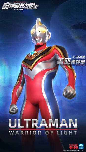 《奥特曼光之战士》冷冻队玩法介绍