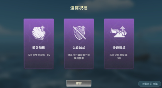 《大航海时代:传说》巴尔加斯莫莱介绍