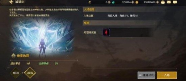 《地下城与勇士：起源》魔力强化材料一览-七七游报