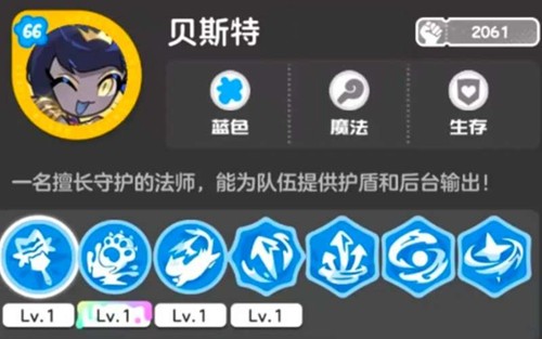 《乱涂彩世界》女角色技能介绍