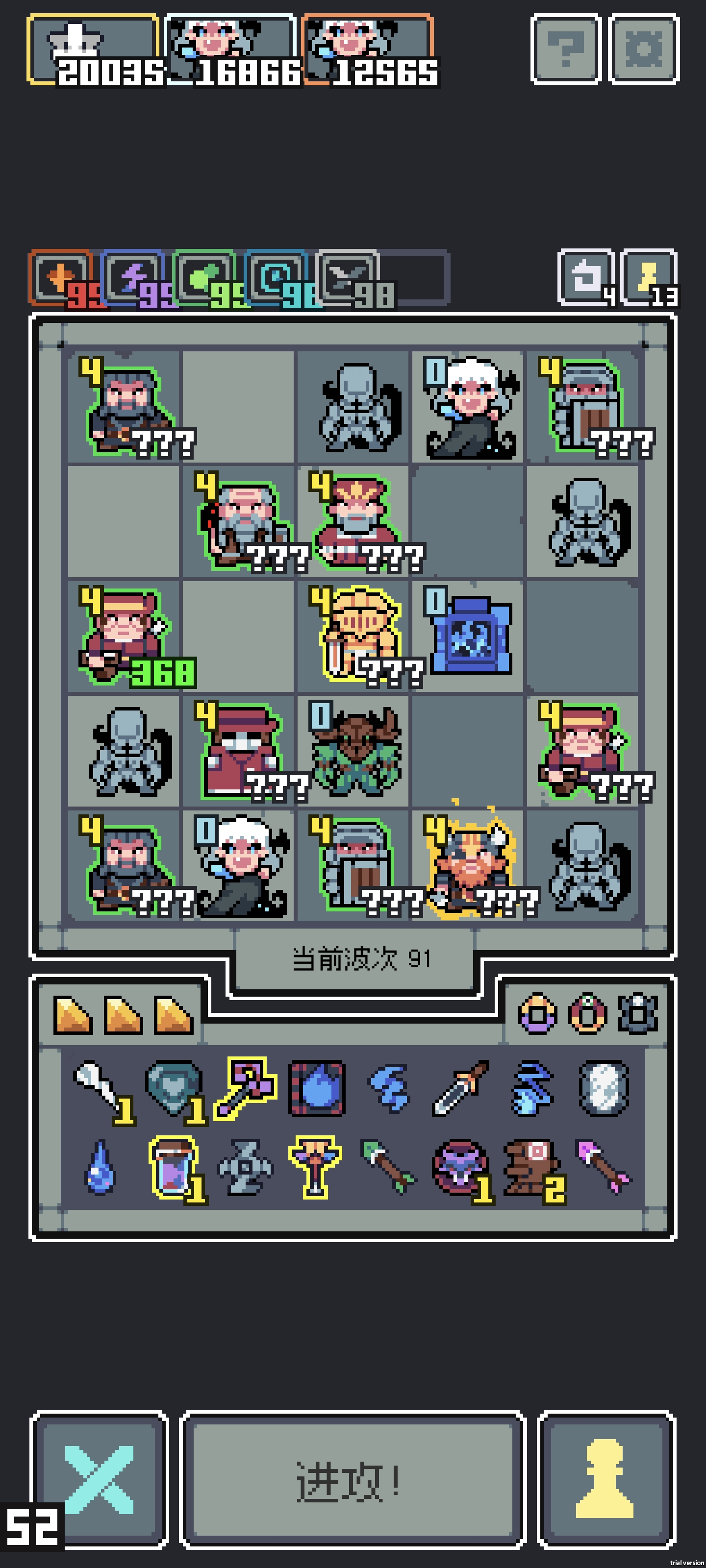 《魔王终局》全面入侵巴巴托斯构筑