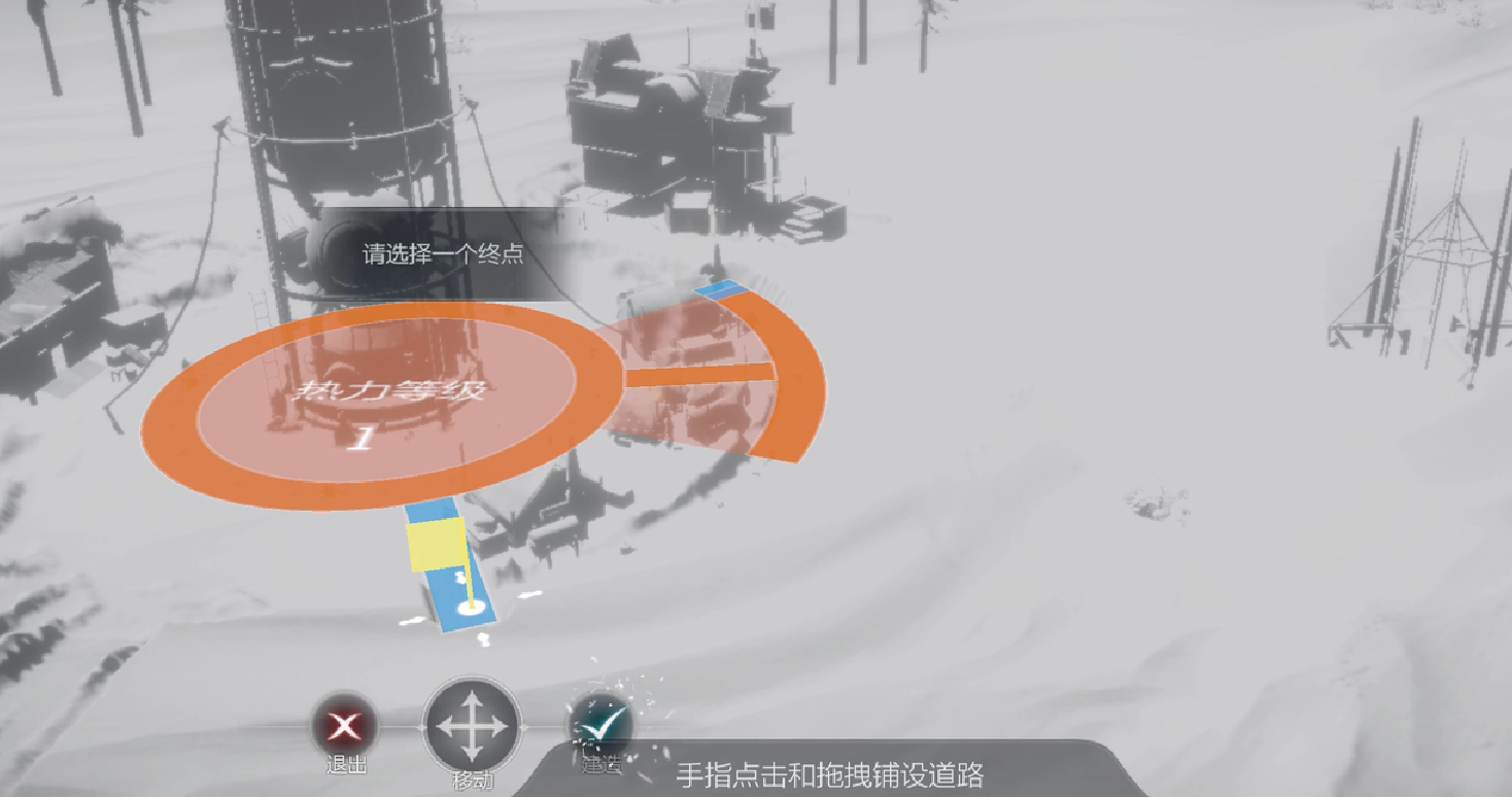 《冰汽时代:最后的家园》修路攻略