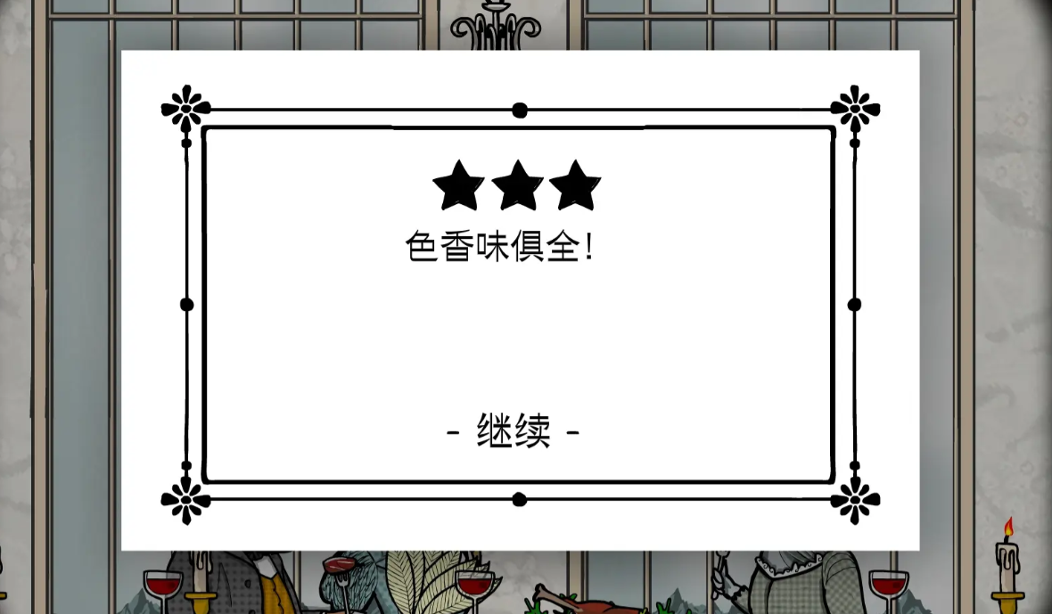 《兔子先生的魔术秀》逻辑脚本介绍