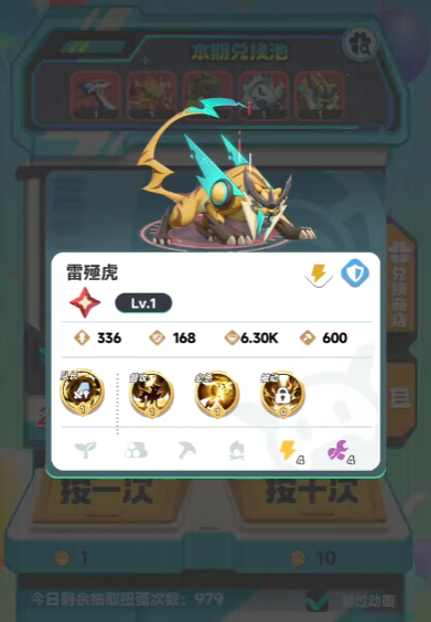 《曙光重临》二代库比介绍