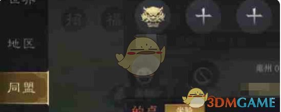 《三国:谋定天下》御马苑作用