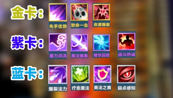 《口袋斗蛐蛐》殷郊介绍