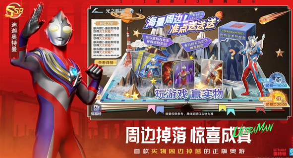 奥特曼光之战士终极赛罗控制队阵容推荐