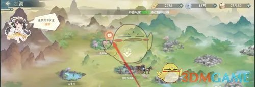 《江湖如梦》主线关卡奖励领取方法